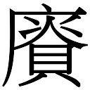 揚五行|起名用揚字的寓意